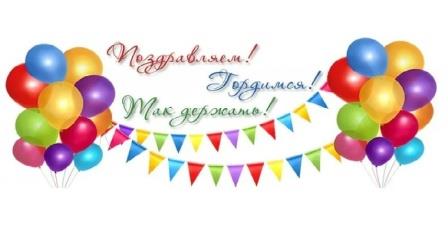 Конкурс «Волшебная свирель»