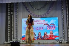 Праздничный концерт, посвященный Международному женскому дню - 2026