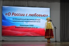 4.Шуйская К. ансамбль Традиция