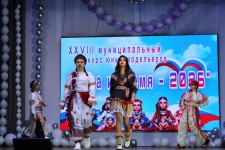 Славянский код