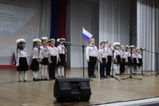VI Межрайонный конкурс  патриотической песни "О России с любовью"