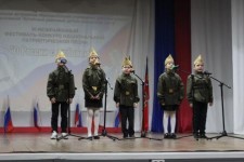 VI Межрайонный конкурс  патриотической песни "О России с любовью"