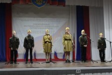 VI Межрайонный конкурс  патриотической песни "О России с любовью"
