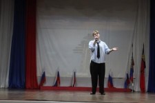 VI Межрайонный конкурс  патриотической песни "О России с любовью"