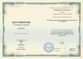 cert132