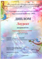 ХБ 001