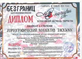 Всероссийский Снегири 001