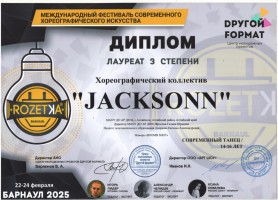 Розетка международный 001