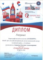 Территория танца 2026 Сквозь сон 001