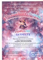 Андреева3 001
