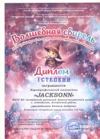 Андреева 1 001