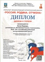 Бауэр Варвара 001
