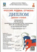 Окс Владимир 001