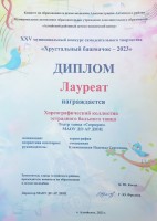 1716794965484 1f905186 123e 4378 9c5f c85207caf410