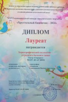 1716796210649 e385e78c a79a 4d5c bebd 8a49f8313955