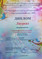 1744613187788 f4e9d880 8b15 4f97 9f66 9c0126fed04b