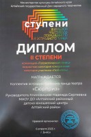 1769666261486 4b62b0cb dbdc 4d07 a391 39ae83bd0a83