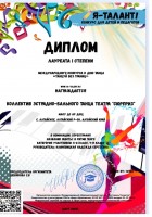 Screenshot 20250323 191236 Yandex