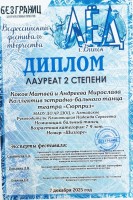 1769666973931 4649f756 fb1a 48de a4da 1890e167785e