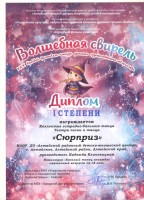 1 степени 001