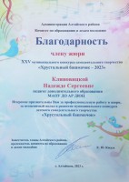 1716798488016 53dbad1e accc 4e8c 9ffe 67fd3dff5efe