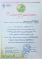 1716800651600 d325534b 7e20 4cae 8a0a 18f442440365