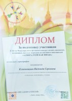 11769410711783 b2e8fc21 f893 4353 8ce5 5576f1663e21