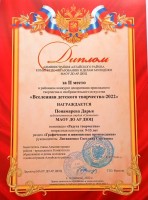 Мун. Вселен. Понамарева