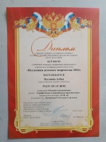 Мун. Вселенная 1 место Буслаева А