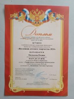 Мун. Вселенная 1 место Москалева П
