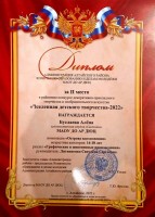 Мун. Вселенная Буслаева А 22