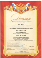 Шульга Кирилл 001