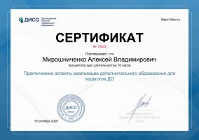 certificateCourse