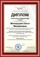 Molodcova Olyga Mihaylovna1