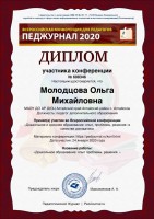 Molodcova Olyga Mihaylovna114
