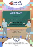 Подвысоцкая Е
