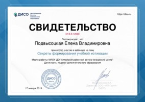 certificateWebinar