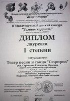 IMG 6633