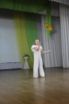«Праздник детства»
