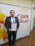 Поздравляем!