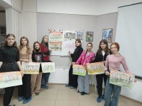 Программа «Каникулы»