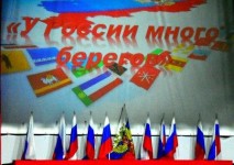 Программа «Каникулы»