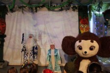 Программа «Каникулы»