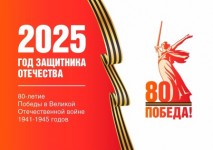 Они сражались за Родину!