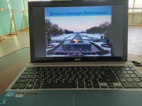 Детям о блокаде Ленинграда
