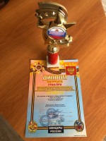 Программа Каникулы