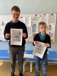 Программа Каникулы