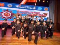 Программа Каникулы