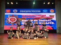 Программа Каникулы