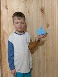 Программа Каникулы